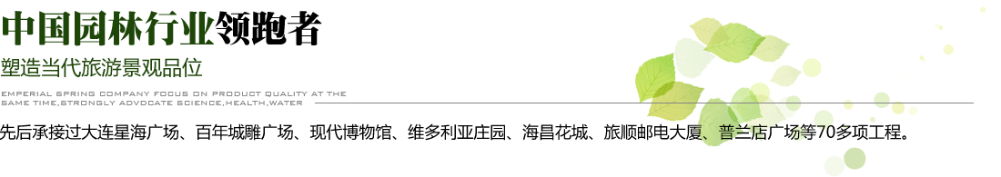 公司簡(jiǎn)介
